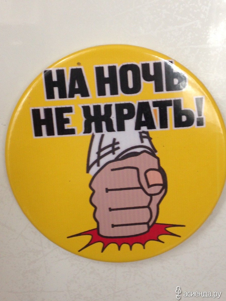 Хватит жрать картинки