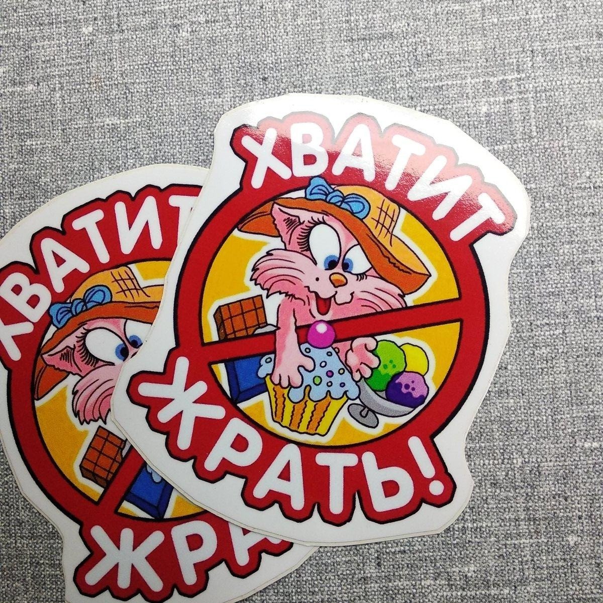 Хватит жрать картинки