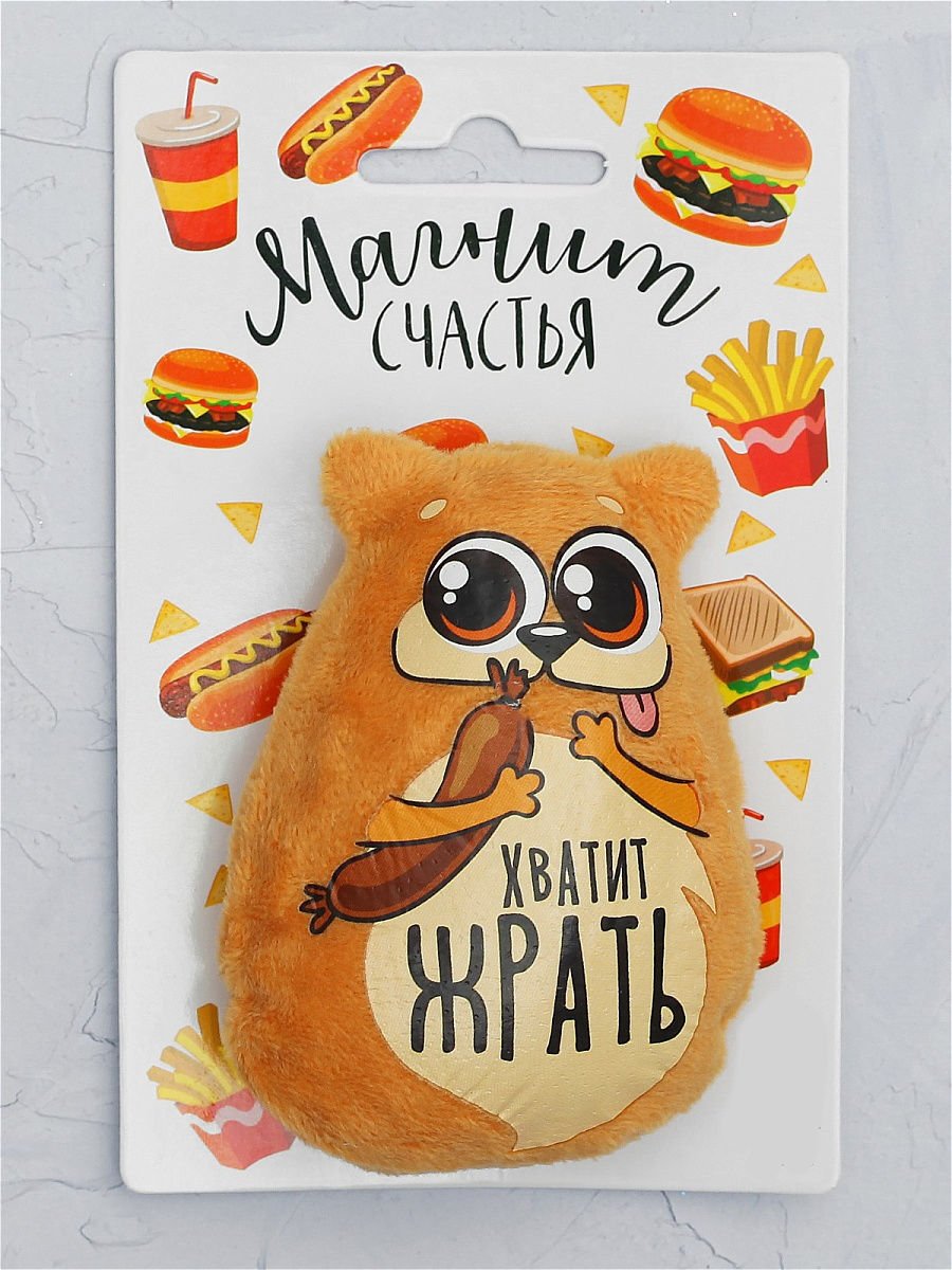 Смешные магнитики на холодильник