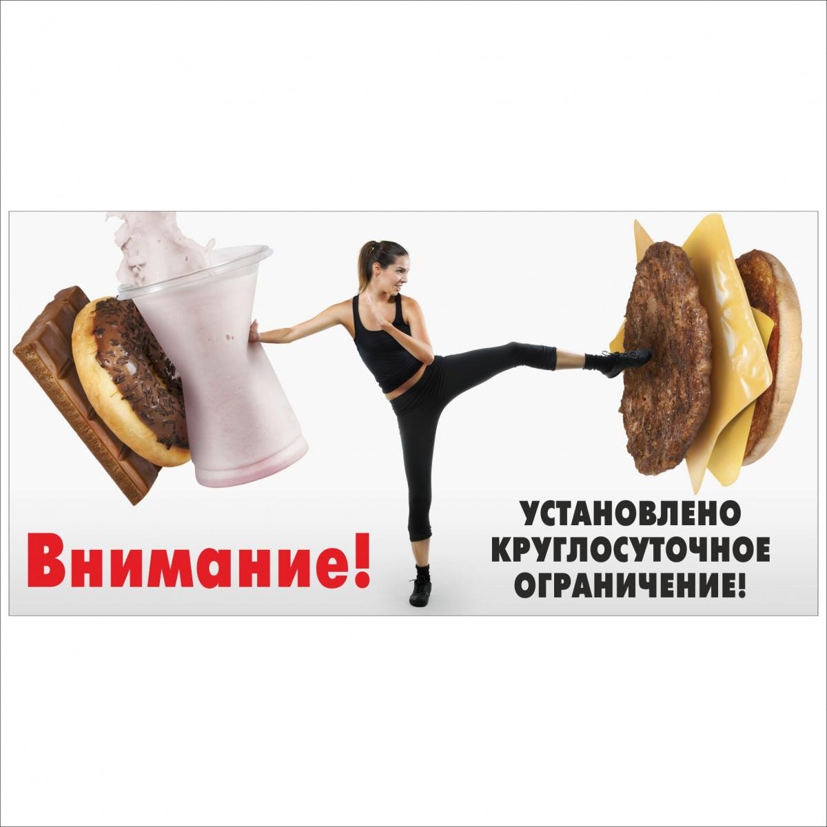 Опять жрешь