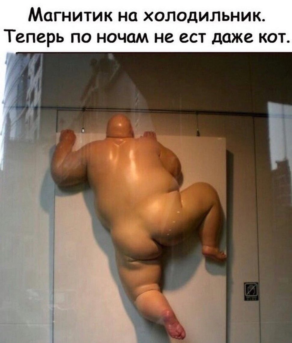 Мотиваторы для похудения