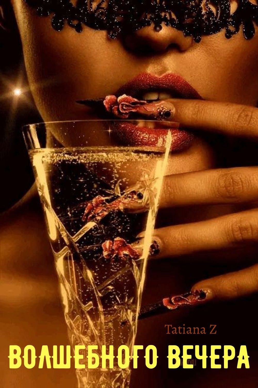 С пятницей романтические открытки