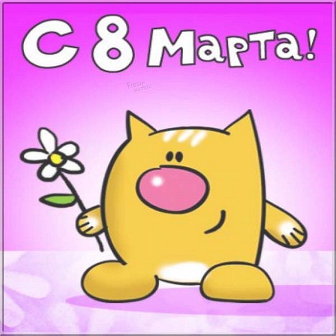 Поздравления с днём рождения Алёне