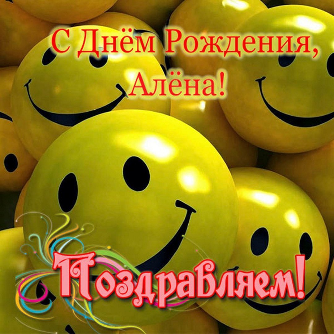 Поздравления с днем рождения сест