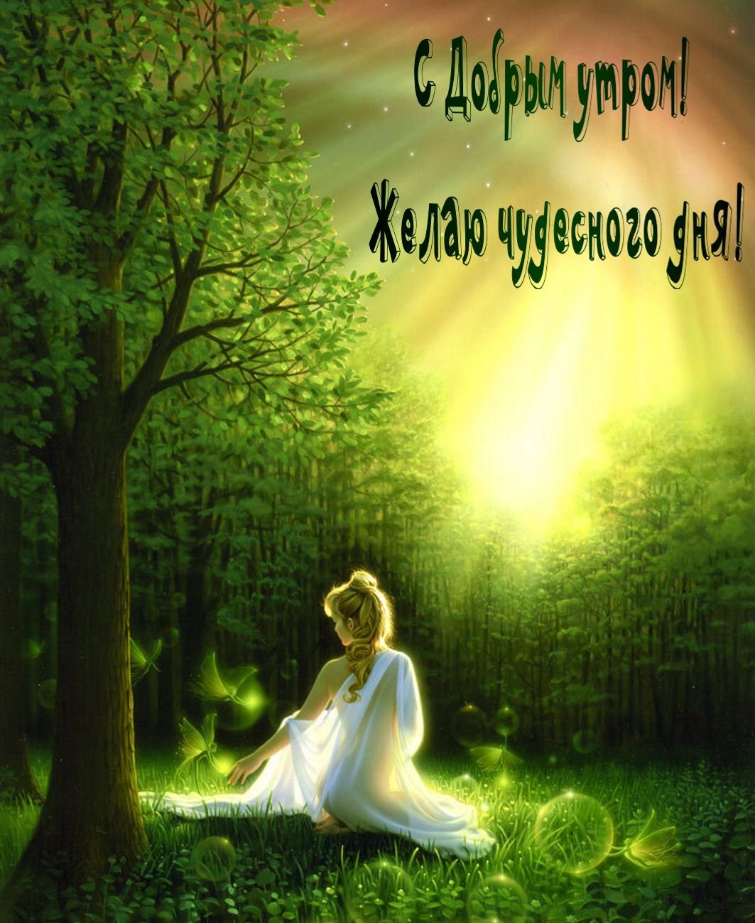 Волшебное чаепитие