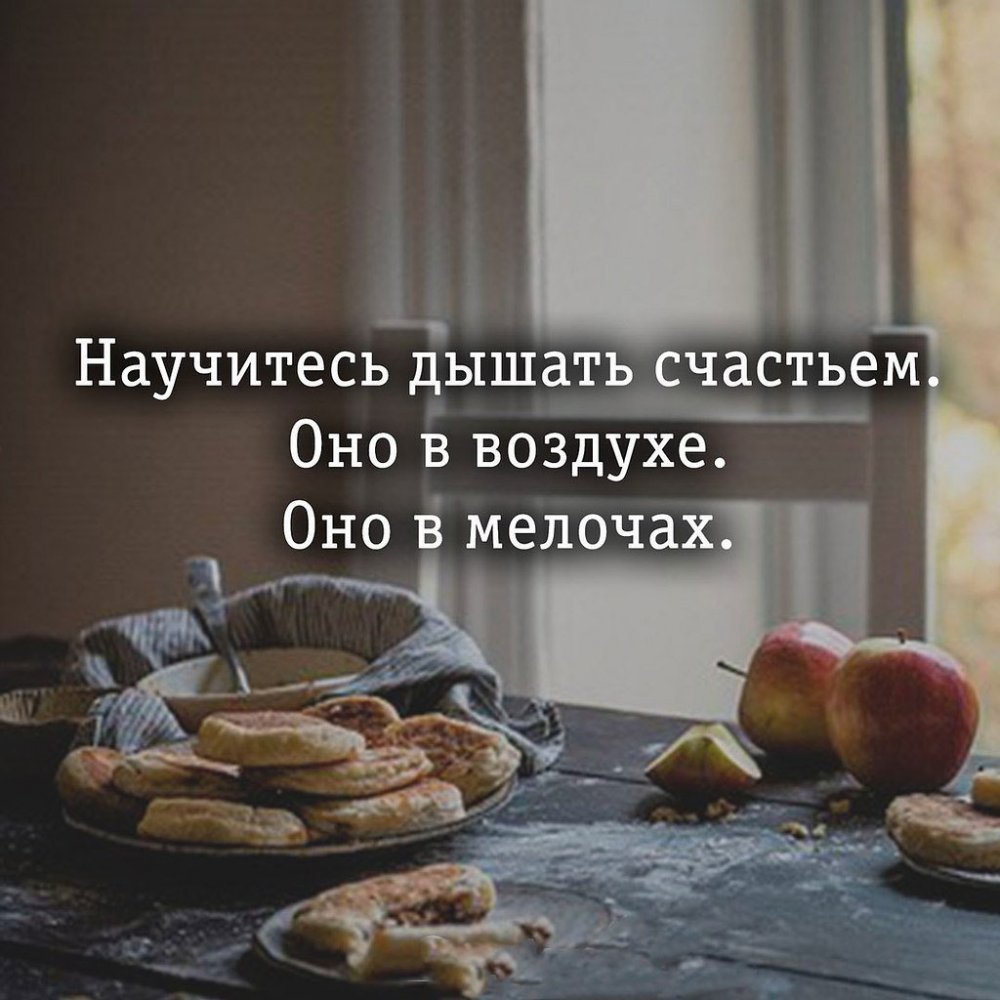 Паскаль Кэмпион иллюстрации радость