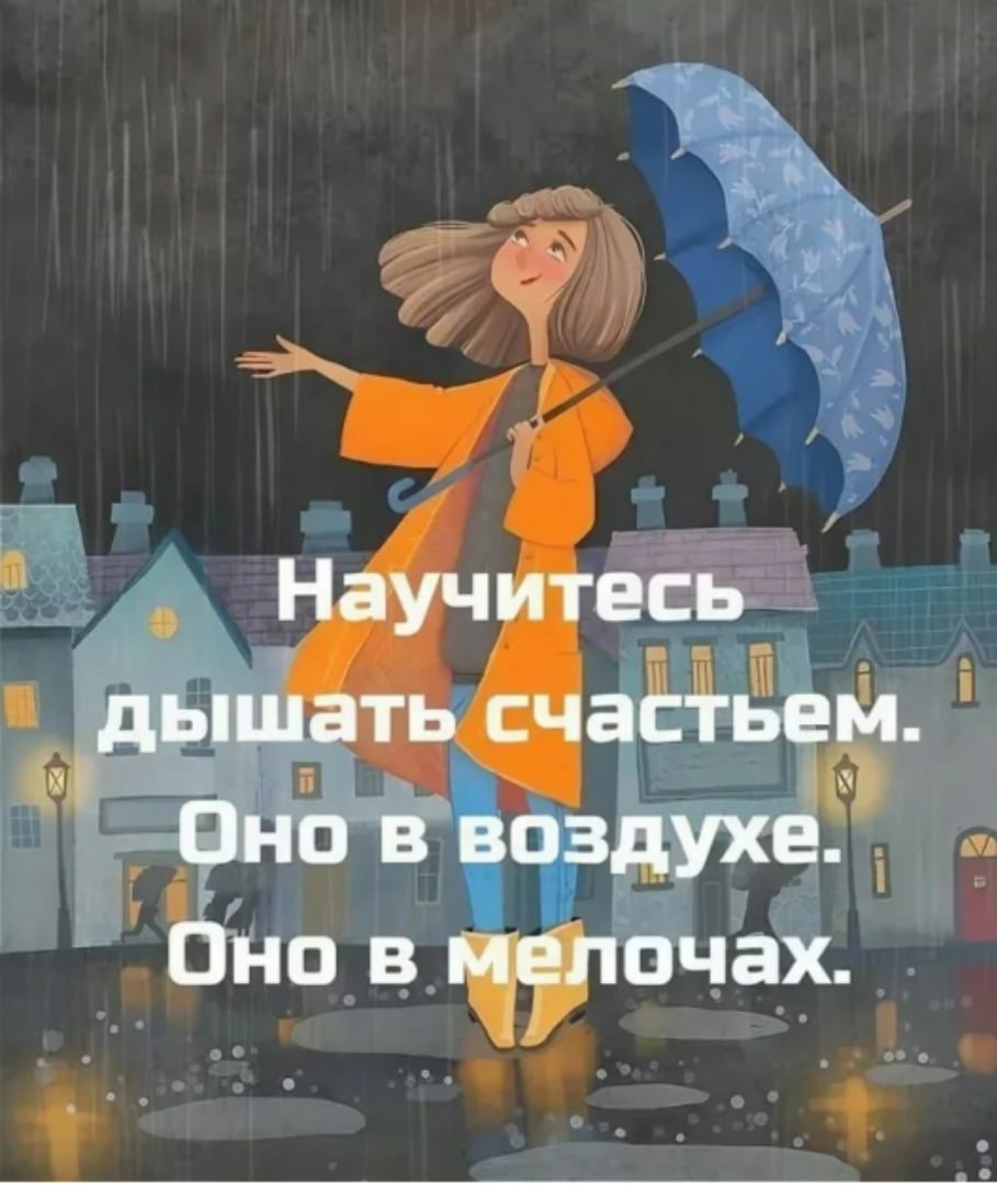 Добрые иллюстрации