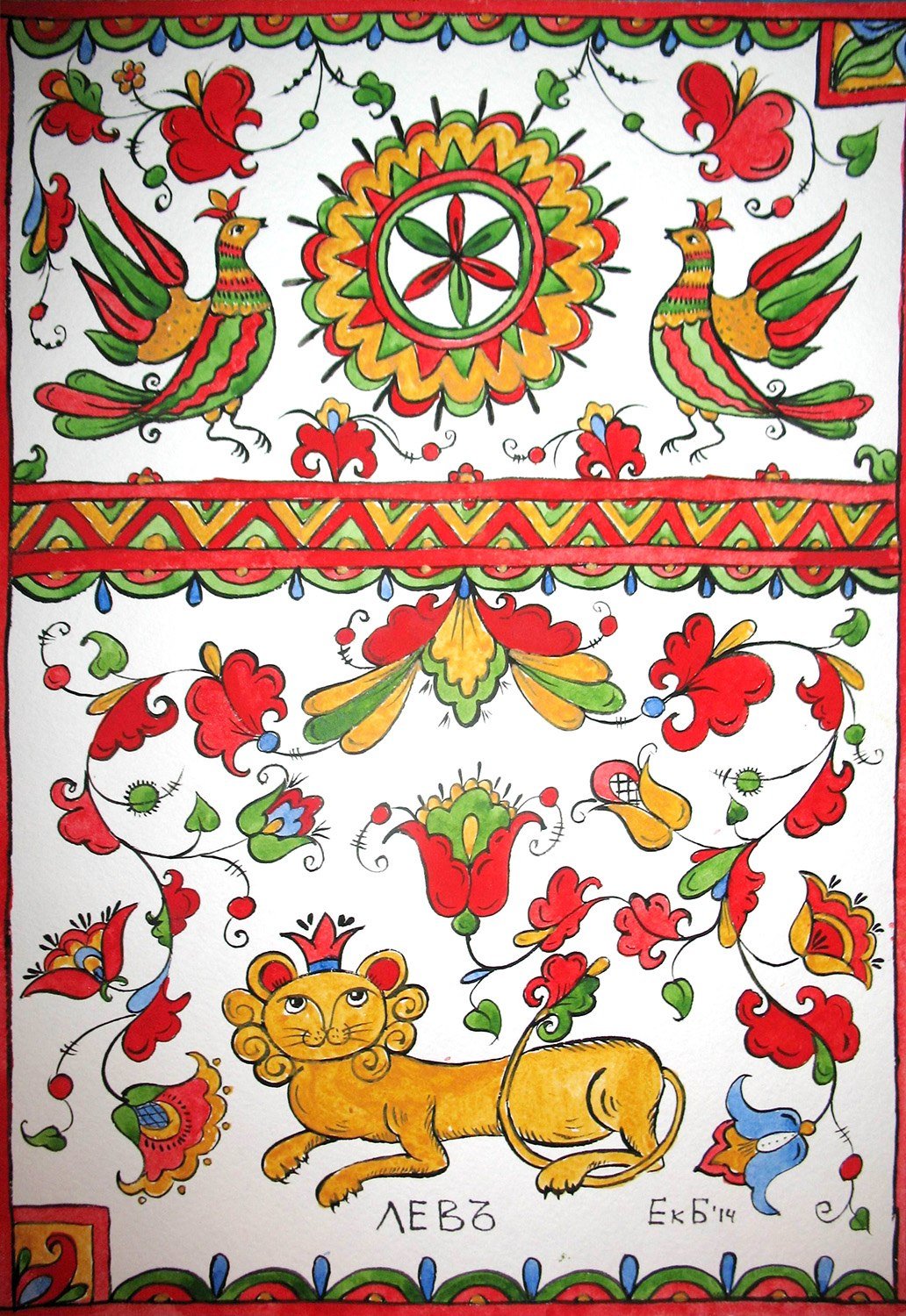 Северодвинская роспись пермогорская