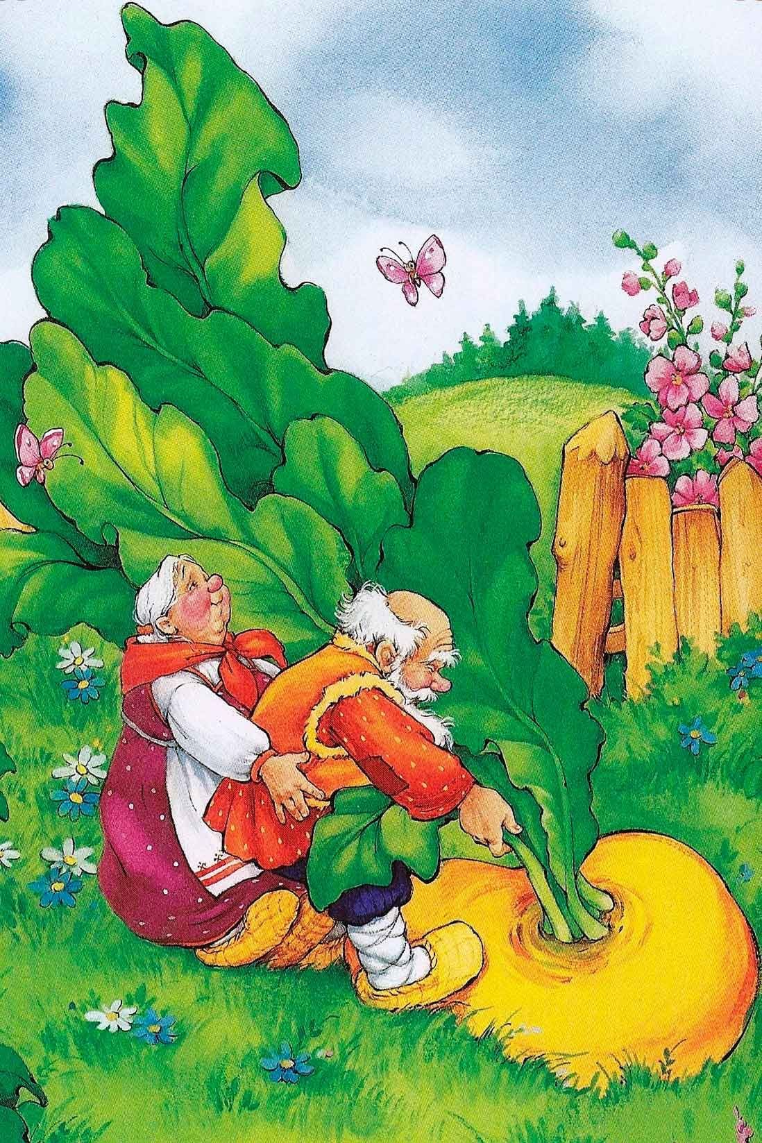 Сказка Репка Репка