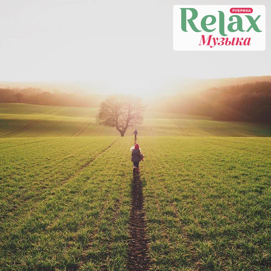 Счастье впереди картинки