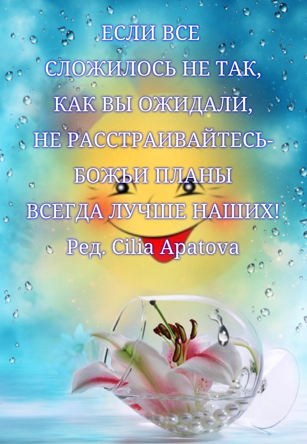 Все самое интересное впереди цитаты