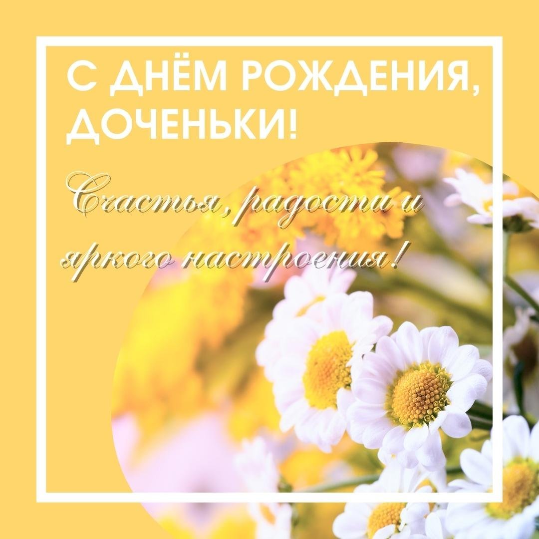 Поздравления с днём рождения Веронике