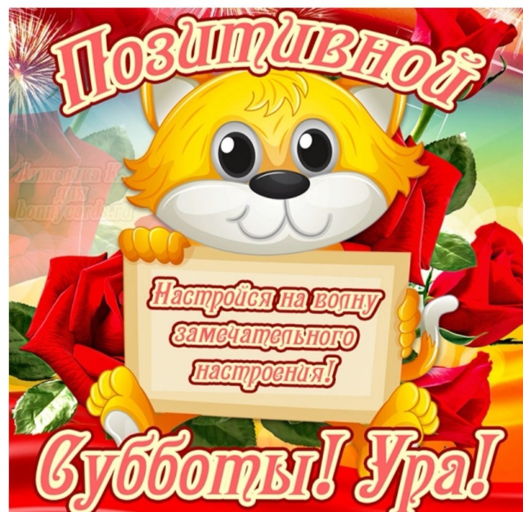 С днём рождения девочке