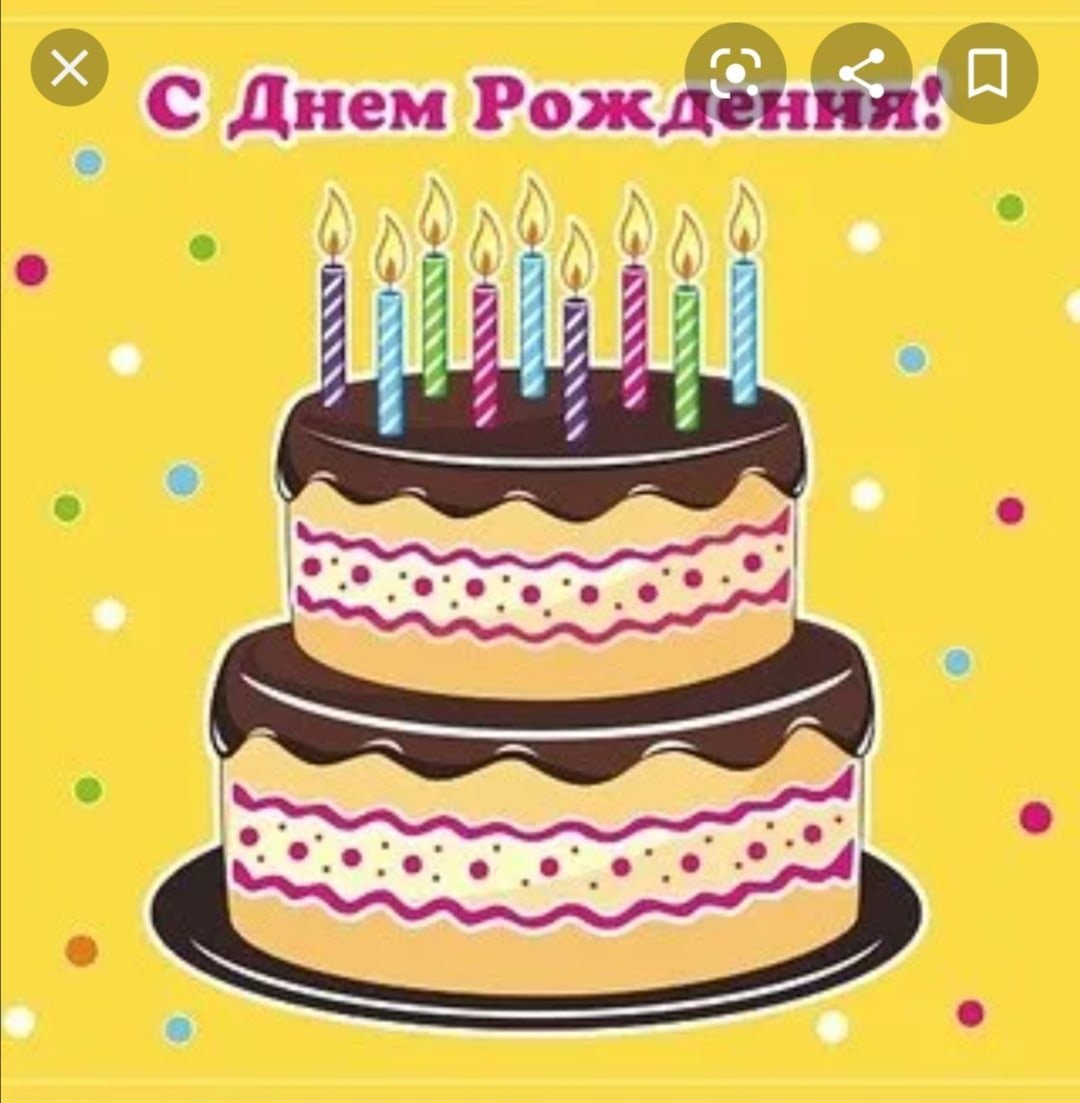 Настена сестренка с днем рождения