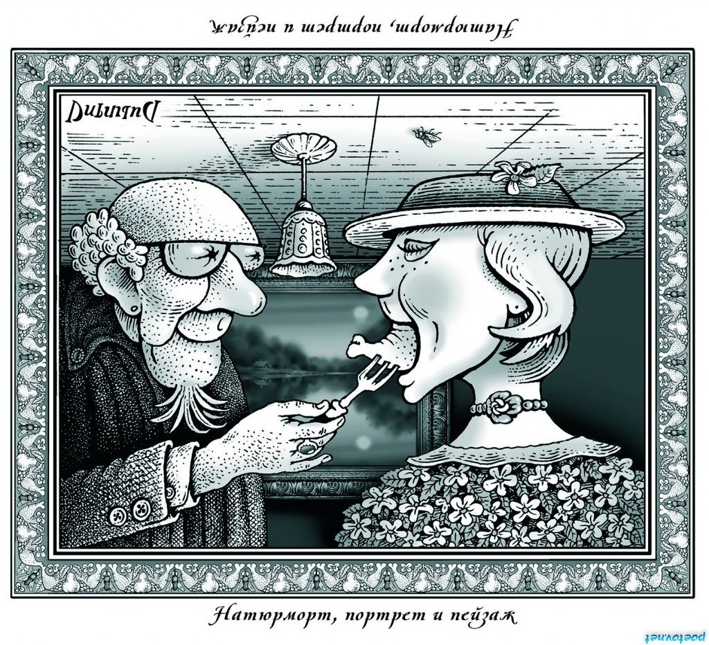 Валентин Дубинин иллюзии