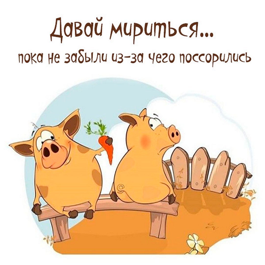 Открытки с прощённым воскресеньем