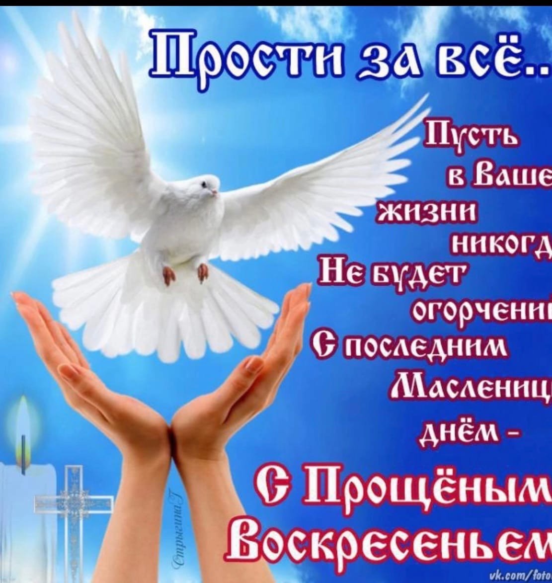 Дарите друг другу счастье