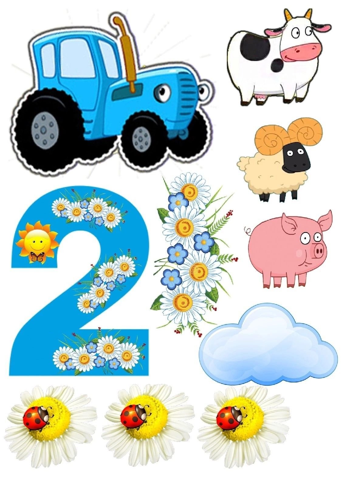 Синий трактор