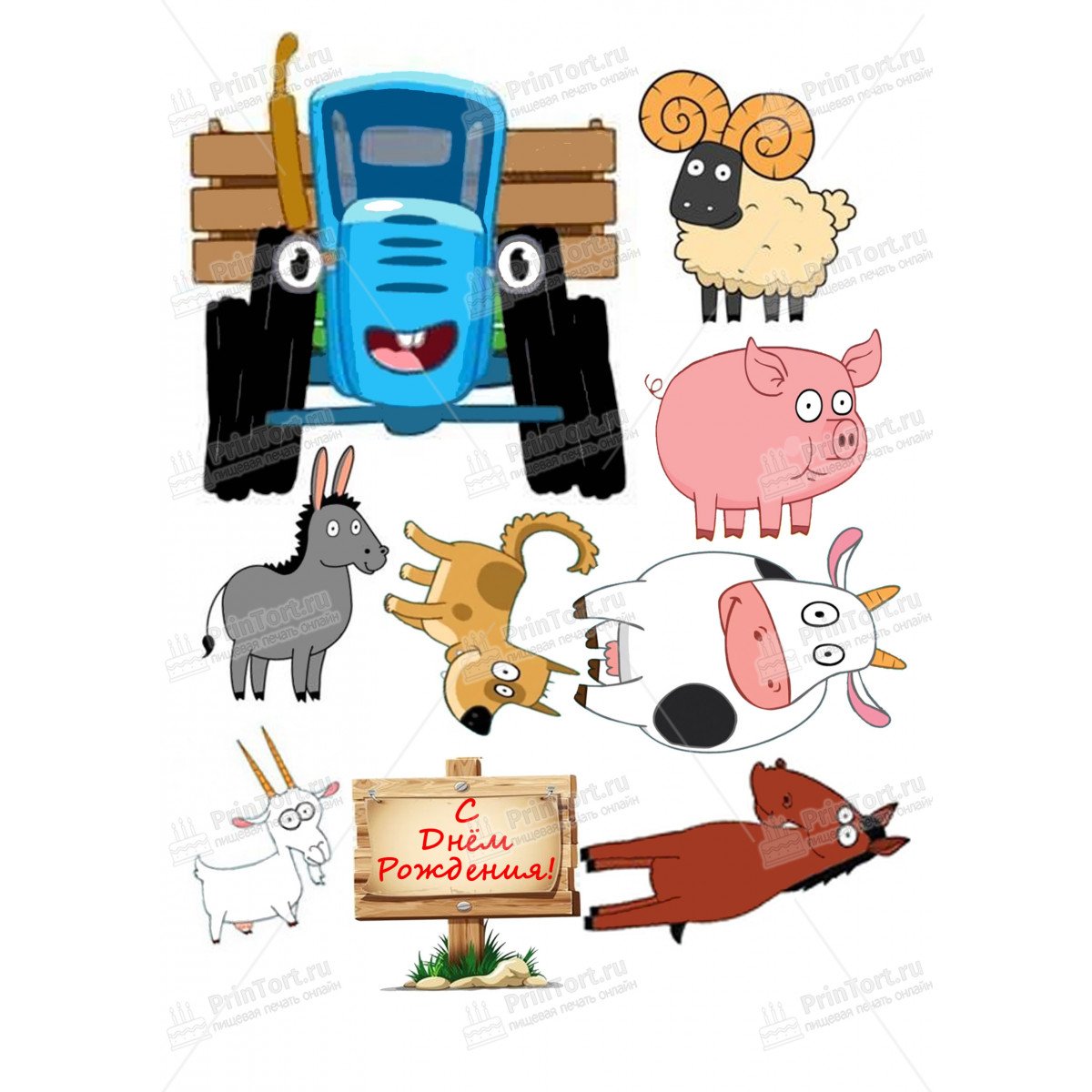 Вафельная печать синий трактор