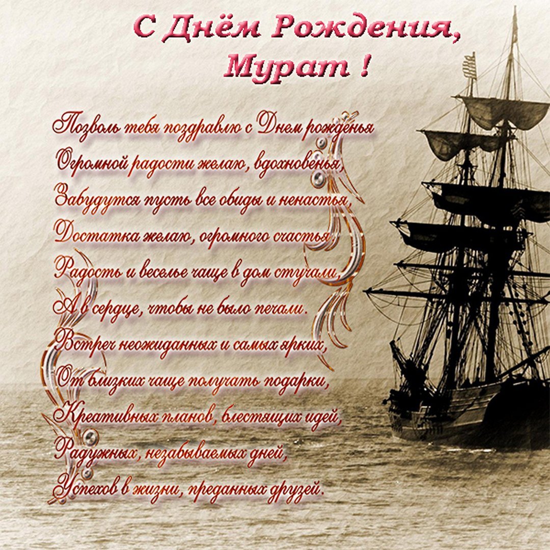 С днем РОЖДЕНИЯВЕРОНИЧКА