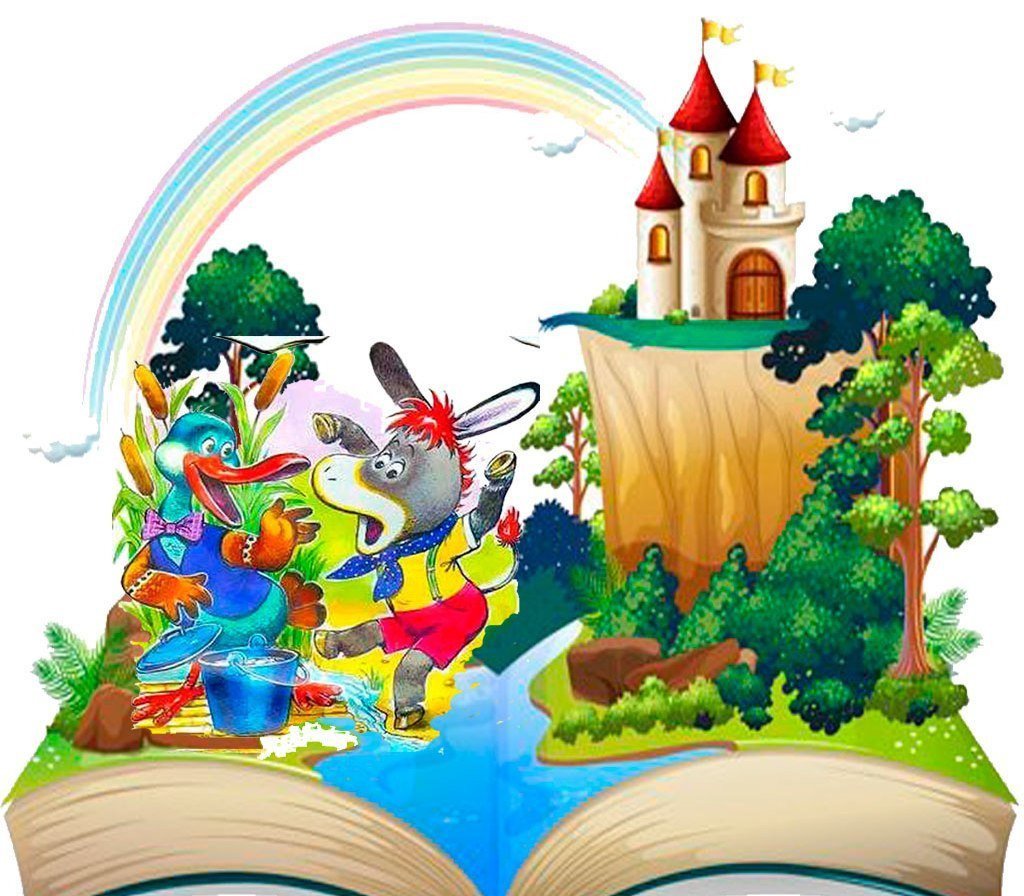 Книга сказок на прозрачном фоне