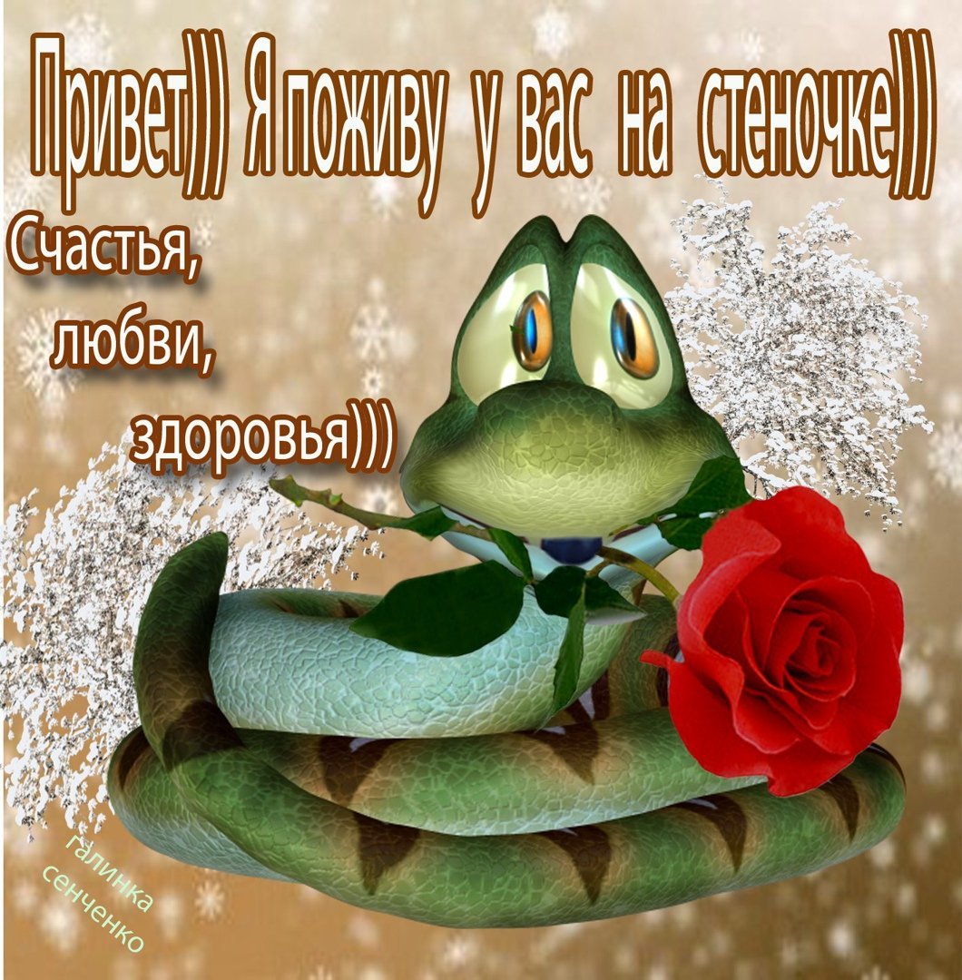 Пожелания здоровья счастья и благополучия