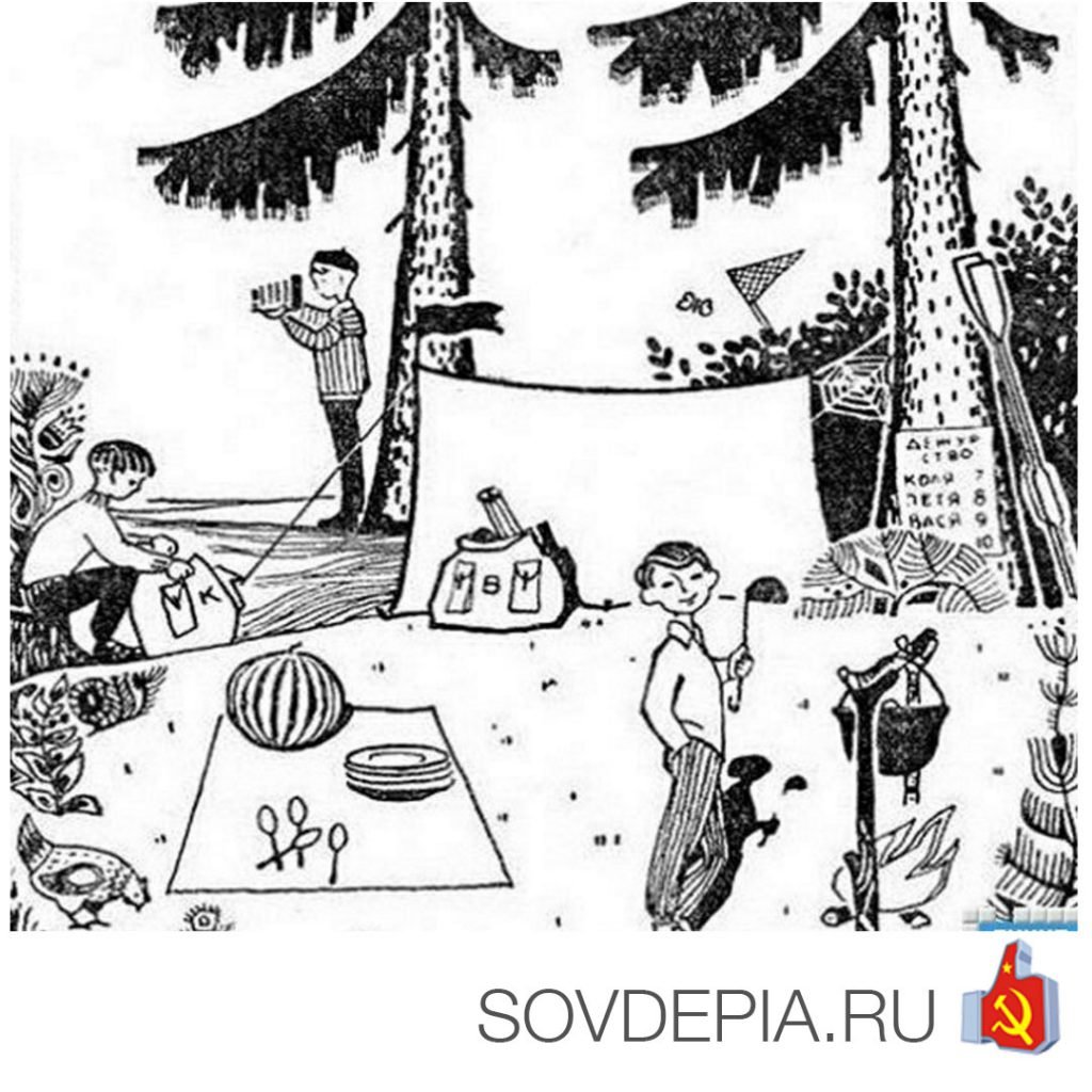 Советские загадки на внимательность