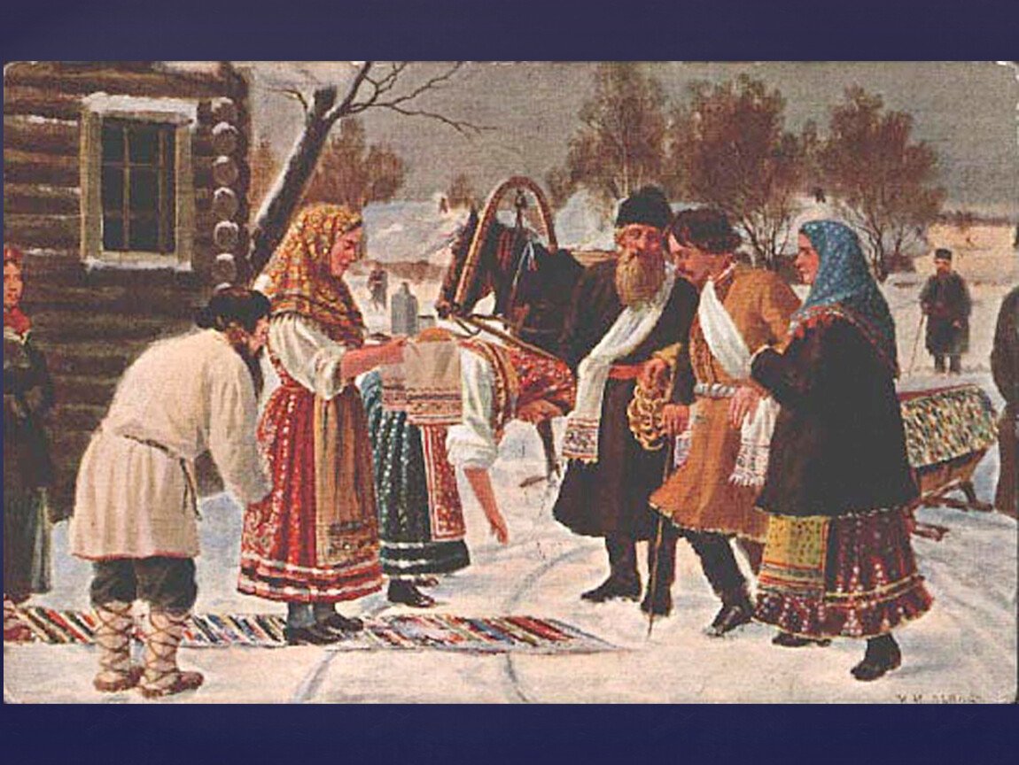 Свадебные обряды на Руси