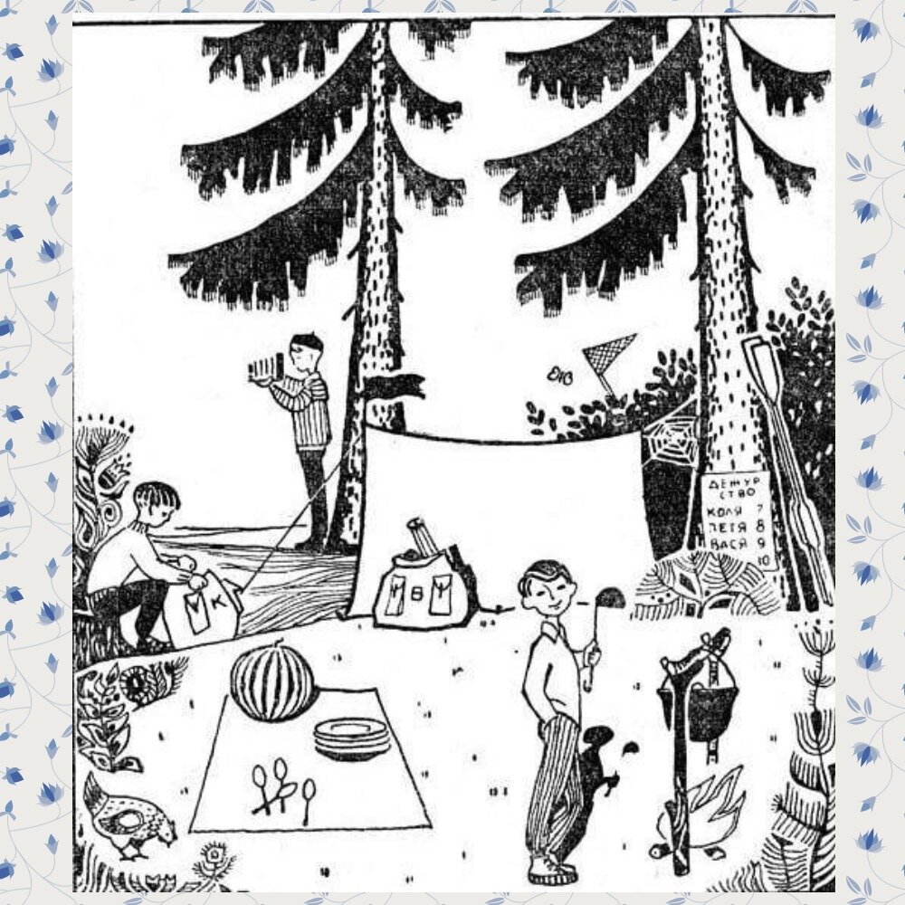 Девять вопросов про туристов загадка на внимательность