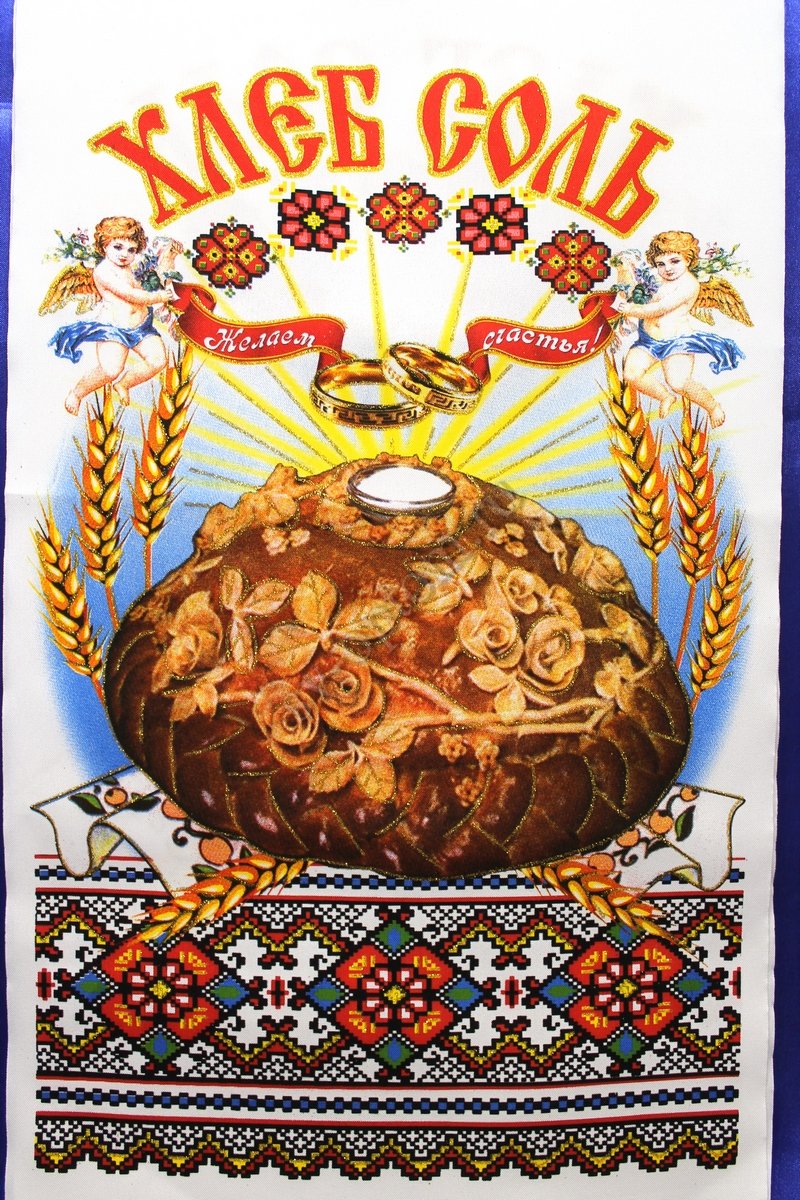 Каравай картинка для детей