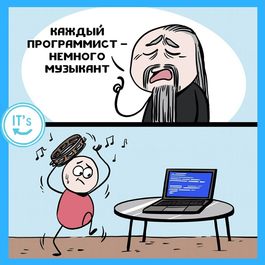 Шутки про программирование
