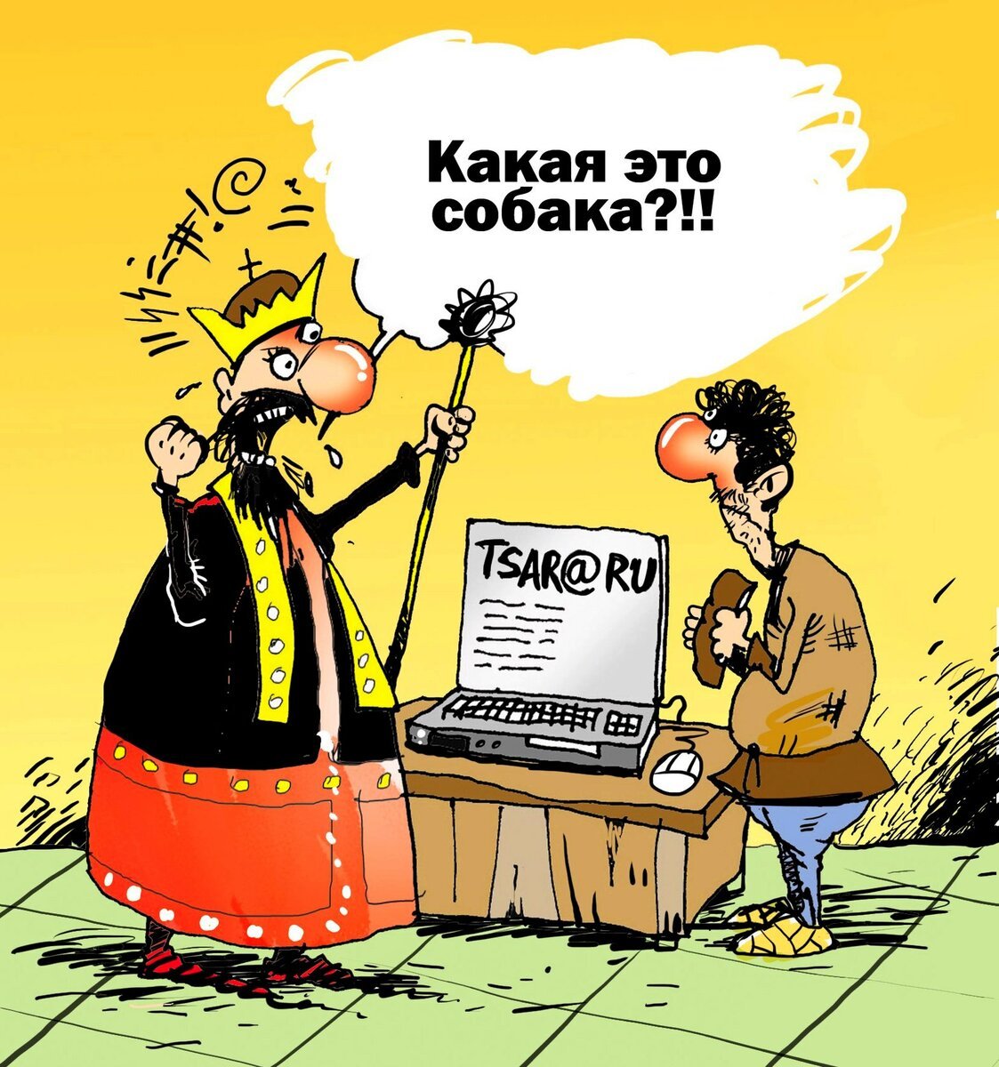 День программиста рисунок