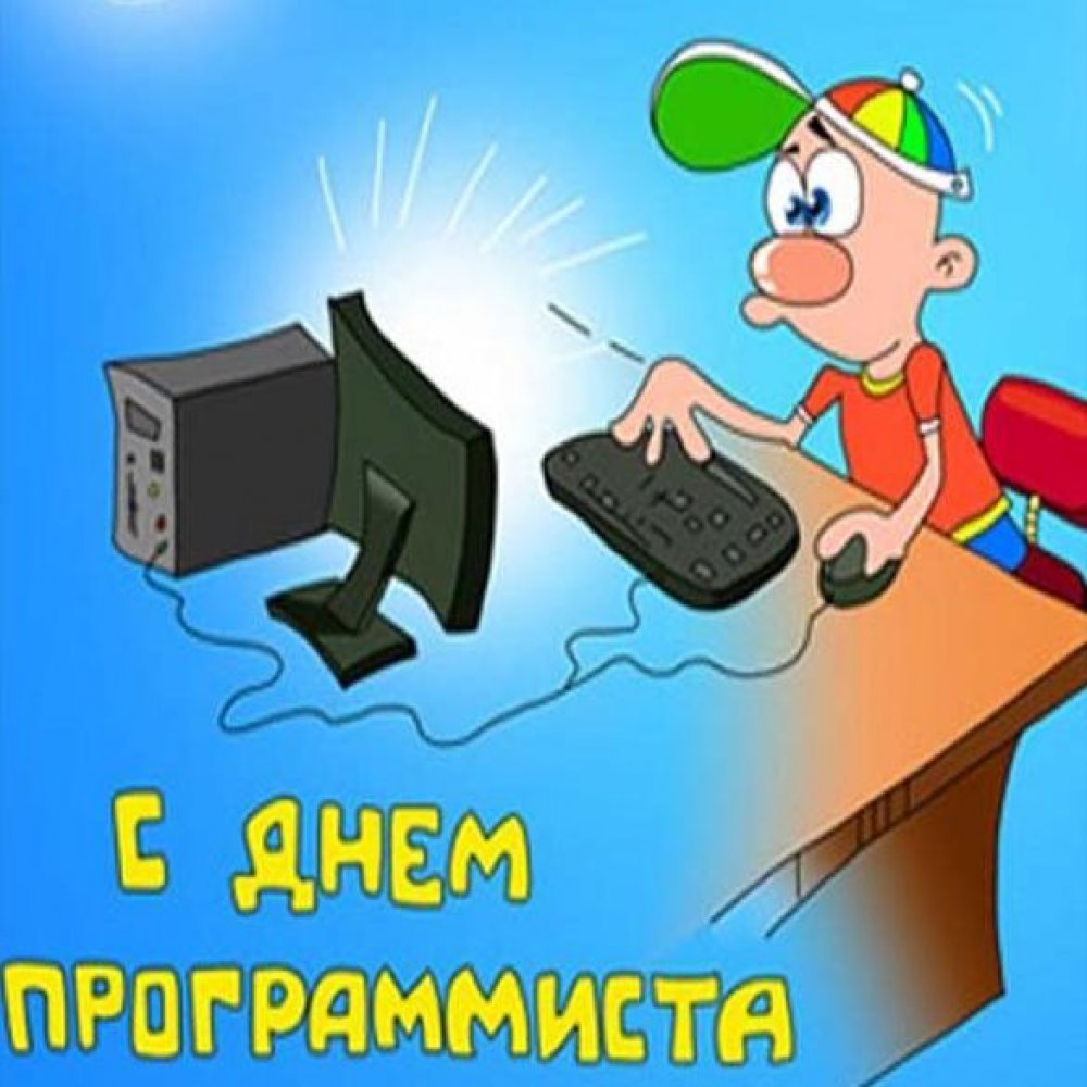 Компьютер карикатура