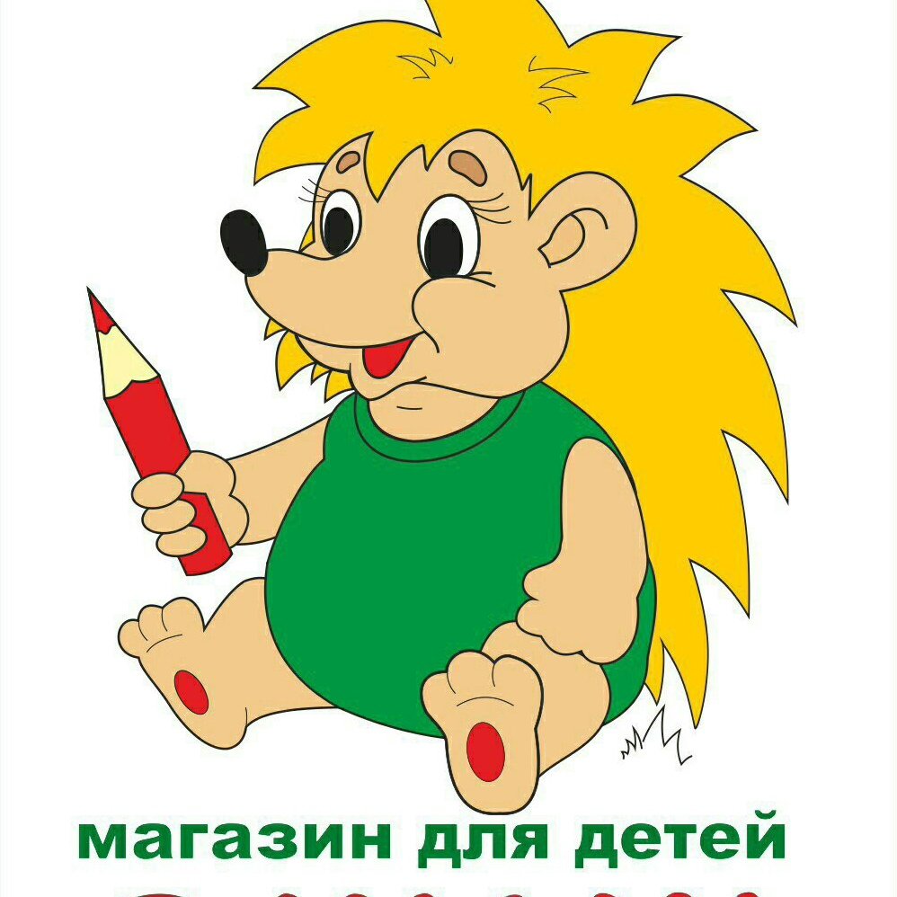 ТС Ежик Уфа логотип