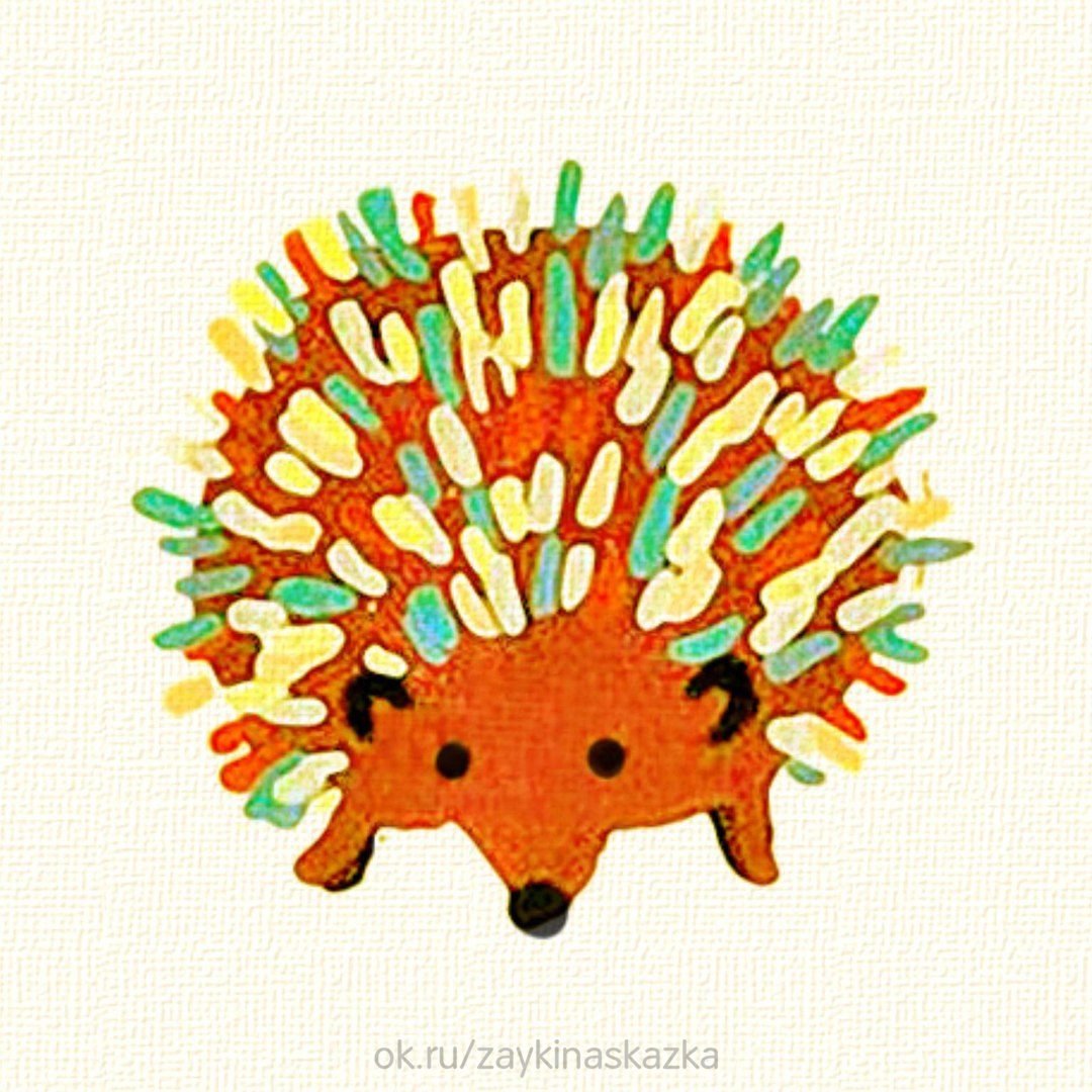 Поздравительные открытки с ежиками