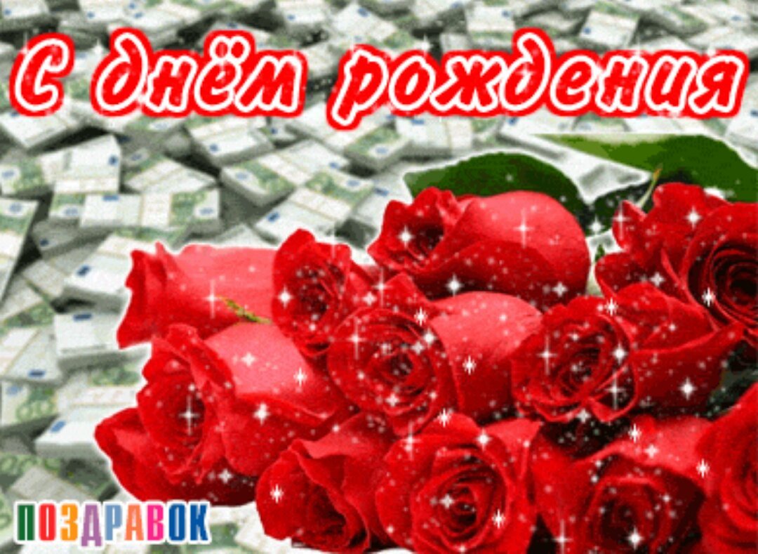 Открытки с днём рождения лилии