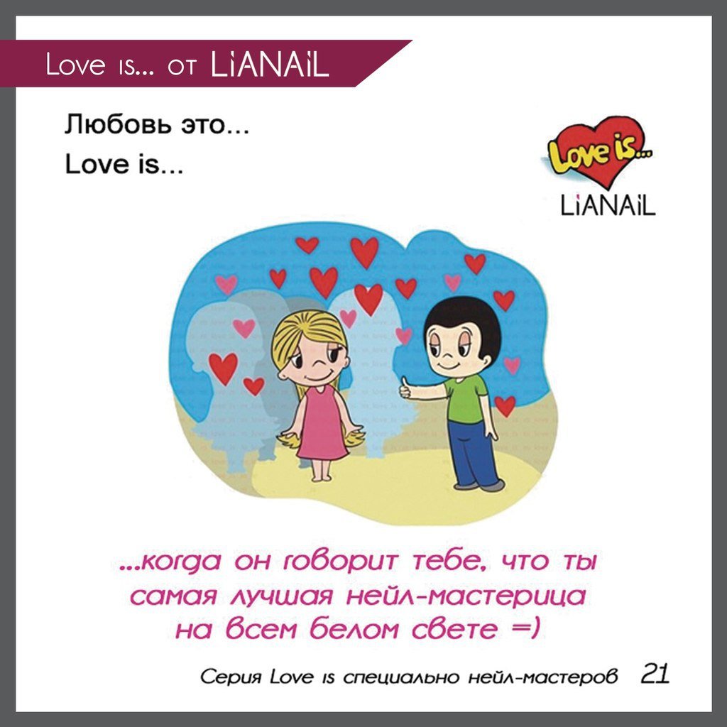 Лов из картинки