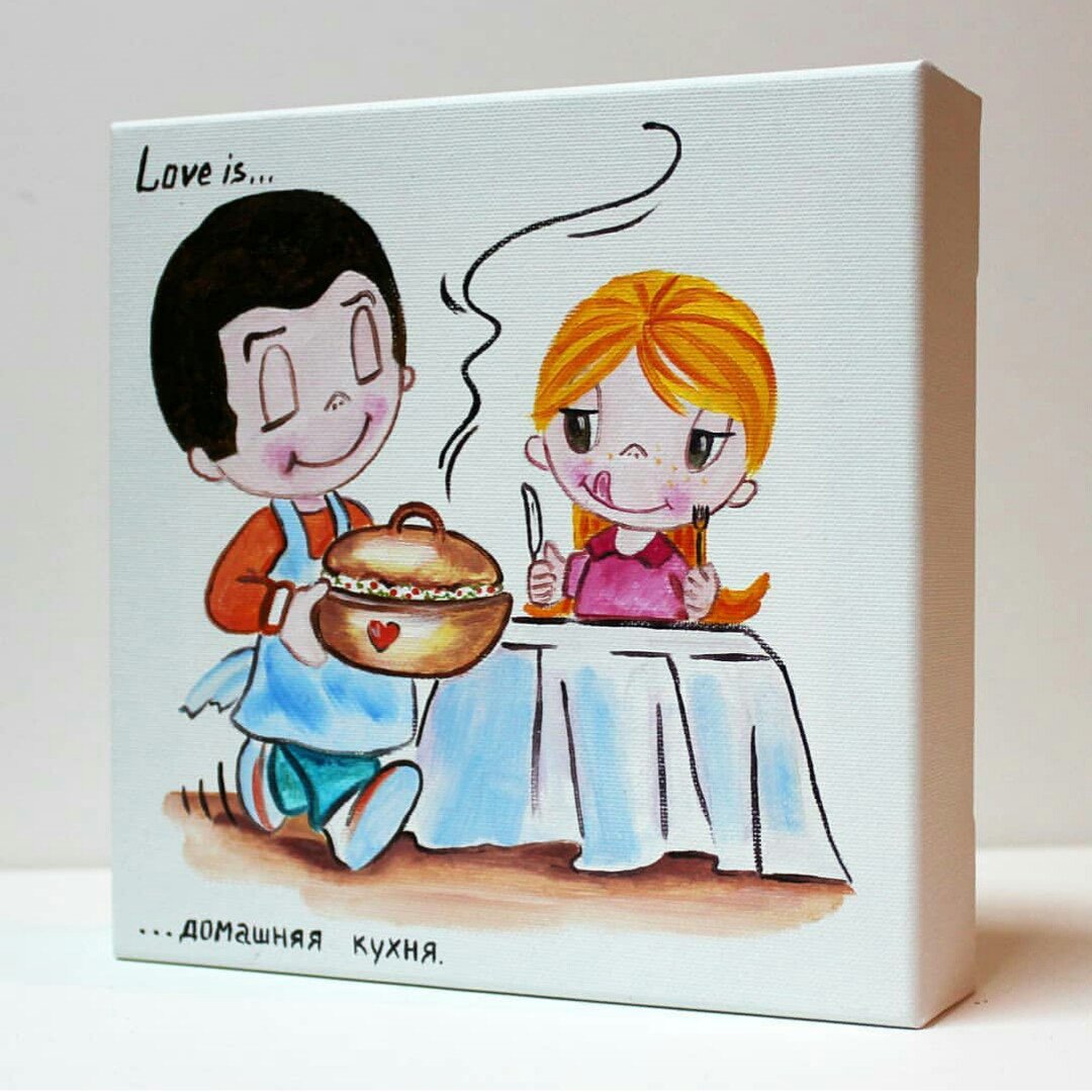 Любовь это Love is