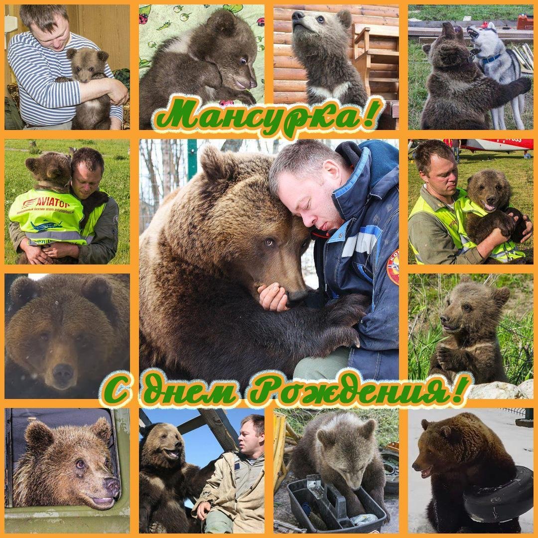 Юбилей Мансур Шиһапов