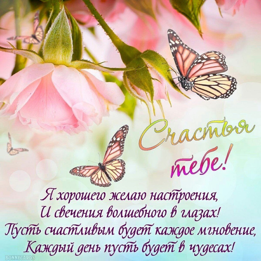 Олечка красавица с днем рождения