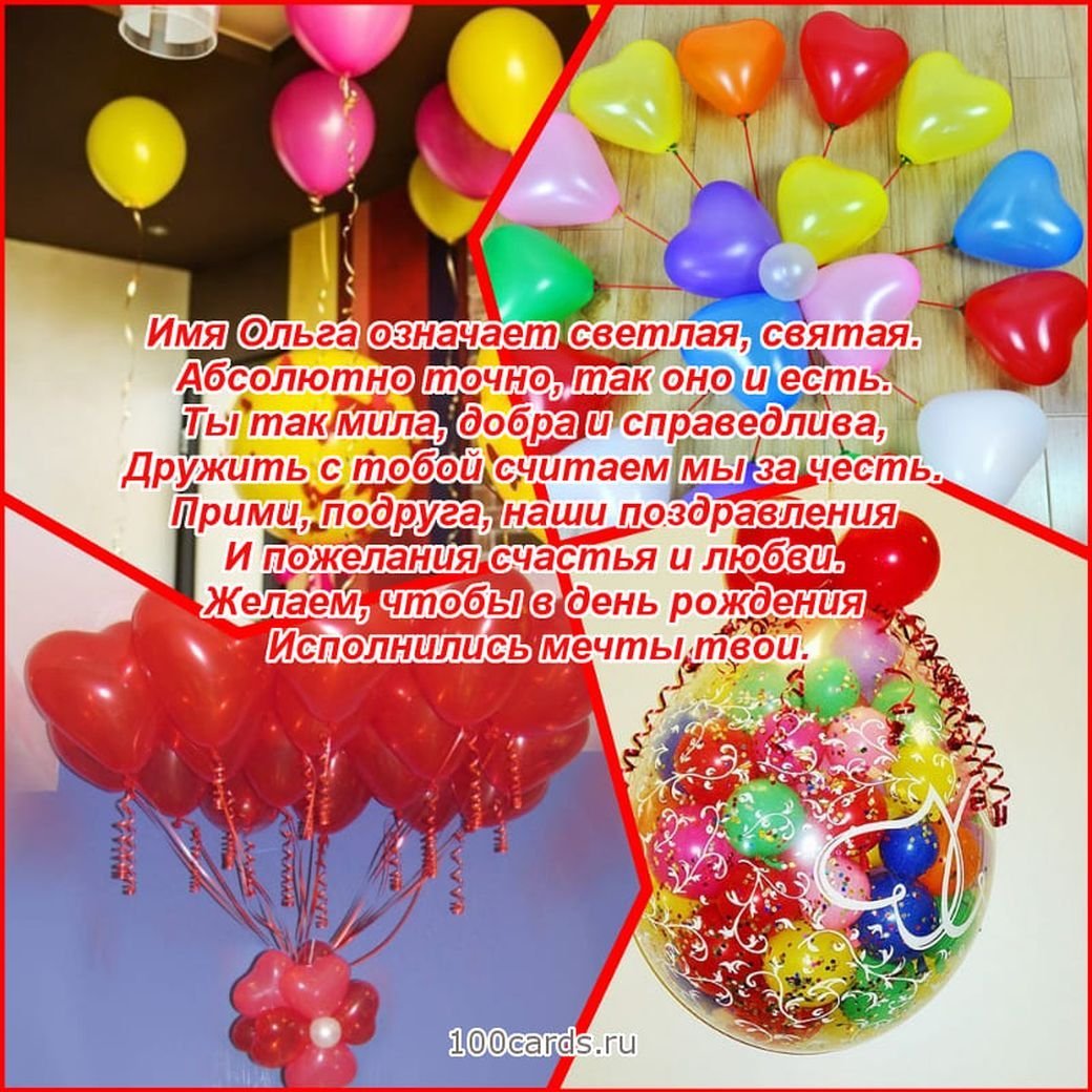 Поздравления с днём рождения Степану