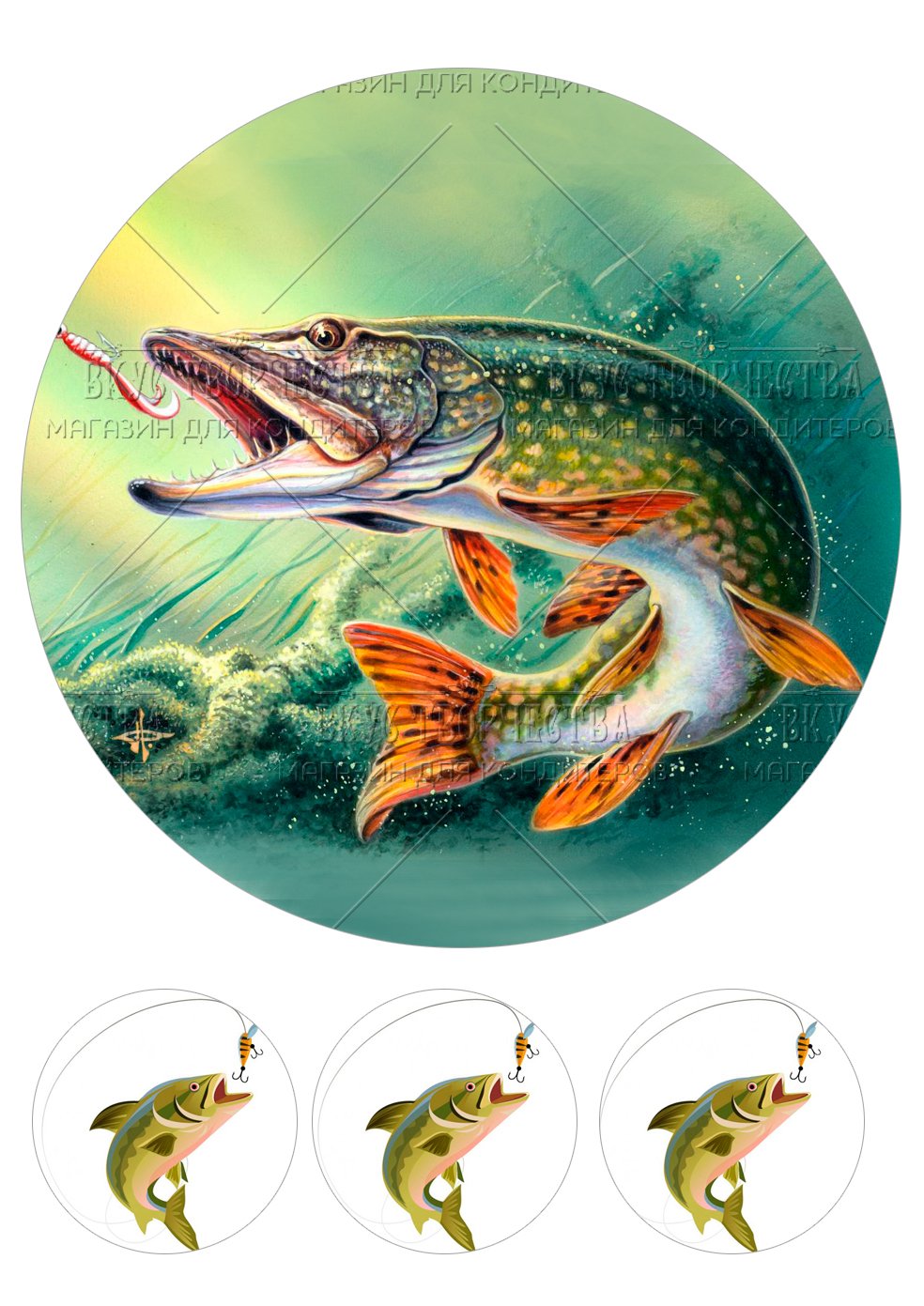 Вафельная картинка Рыбак