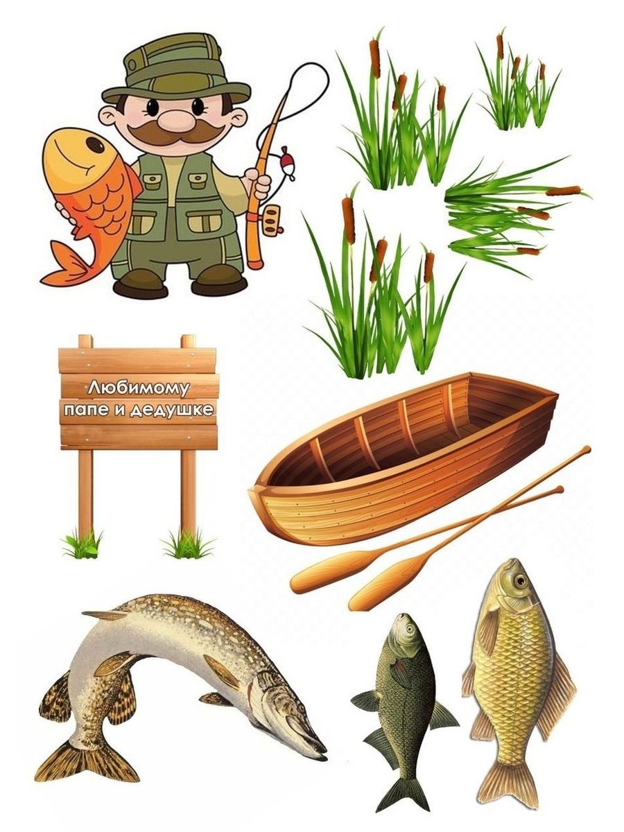 Рыбак иллюстрация