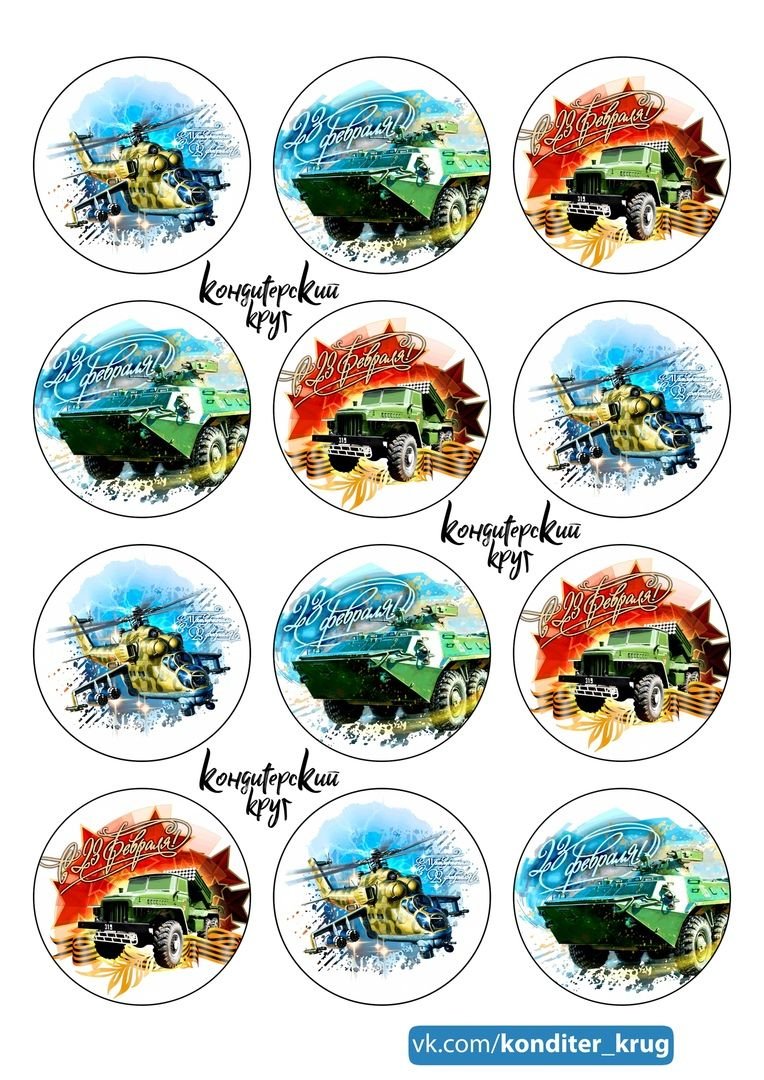 Рыбак макет