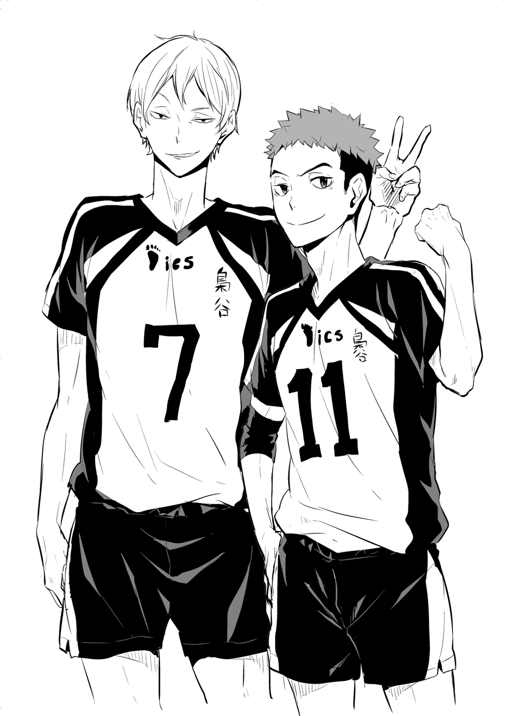 Коноха Фукуродани