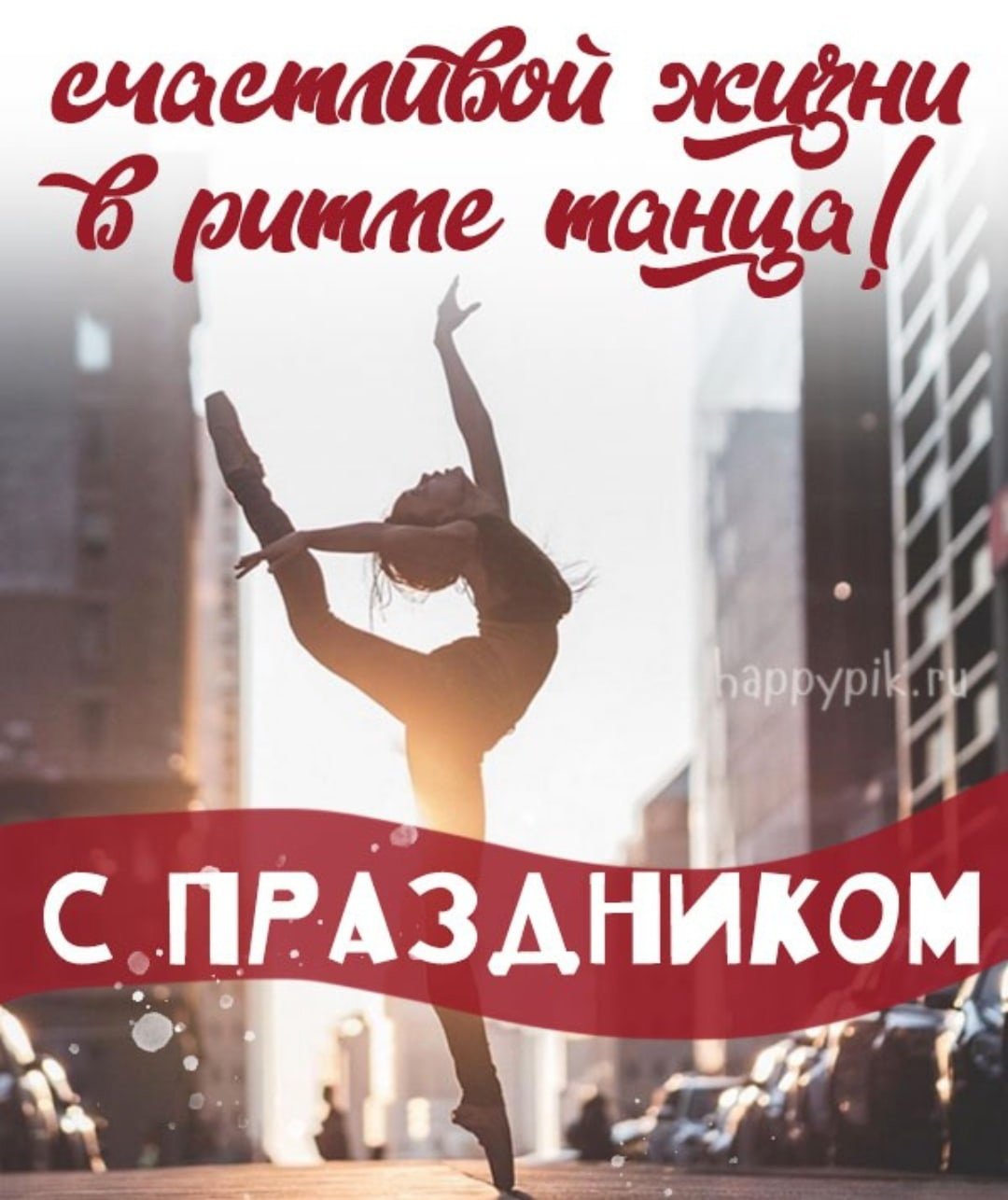 Поздравление работников культуры