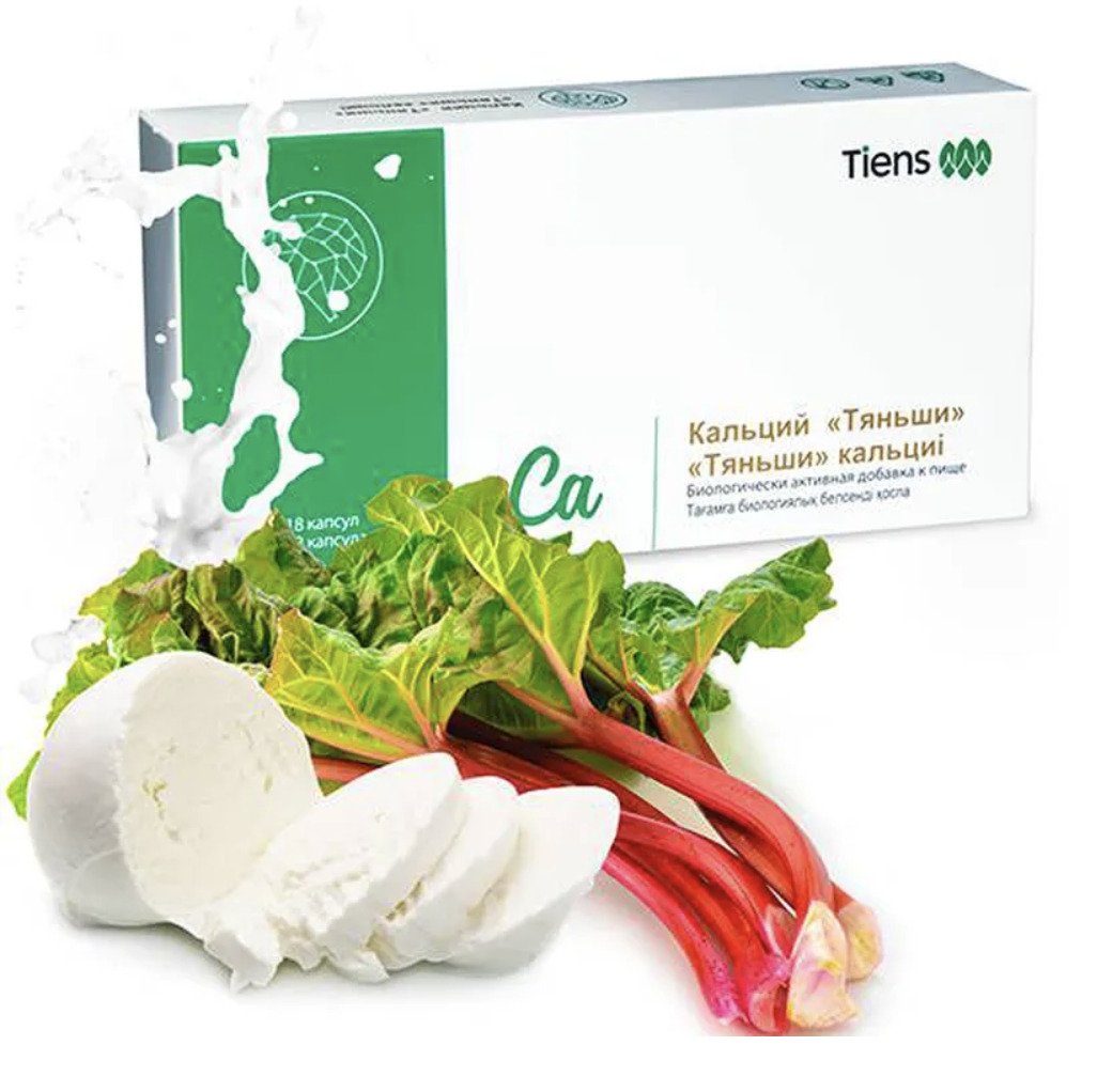 Здоровое питание кальций клипарт