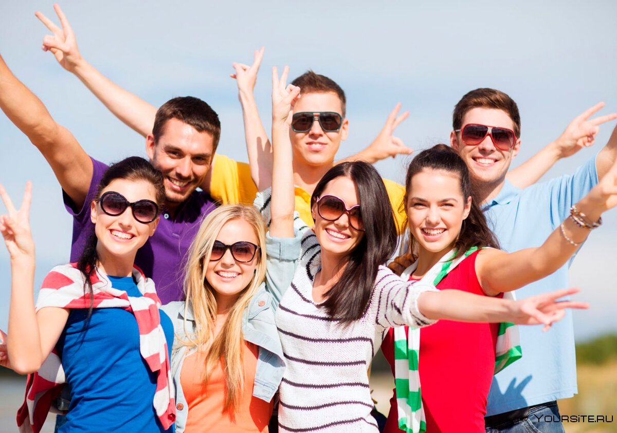 Компания друзей