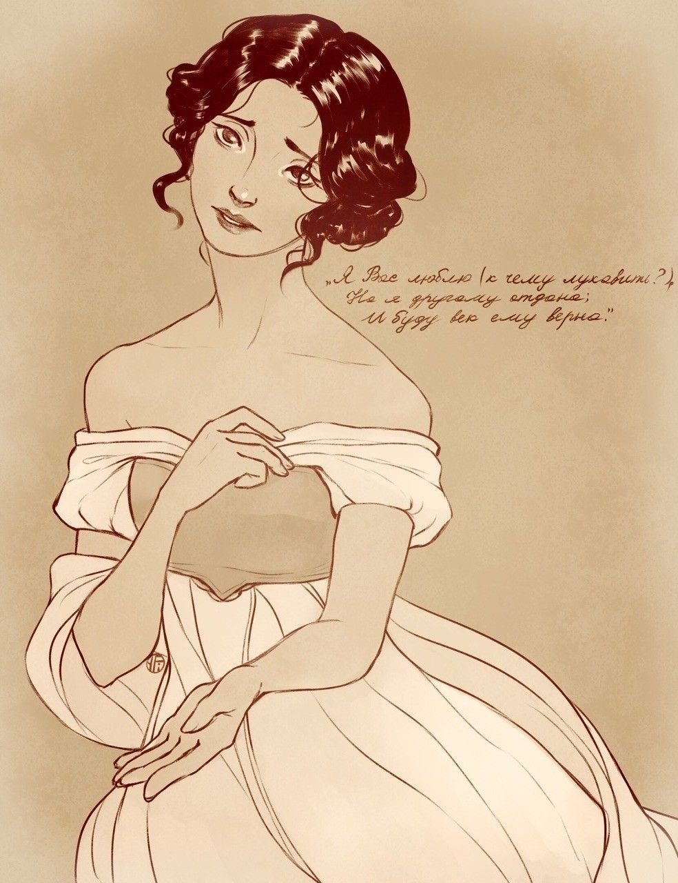 Евгений Онегин арт