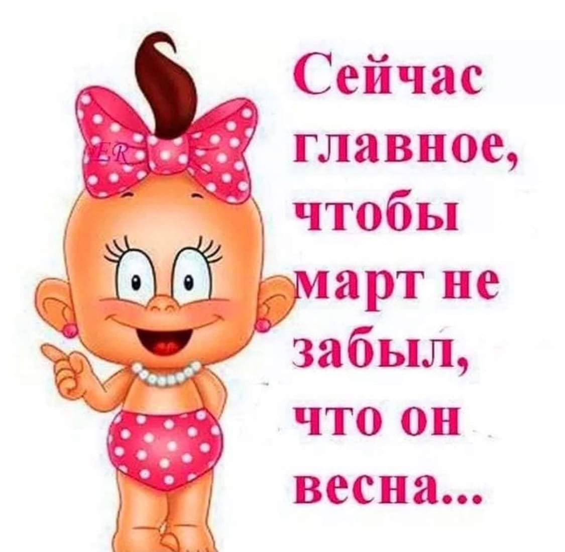 Хочется весны и тепла